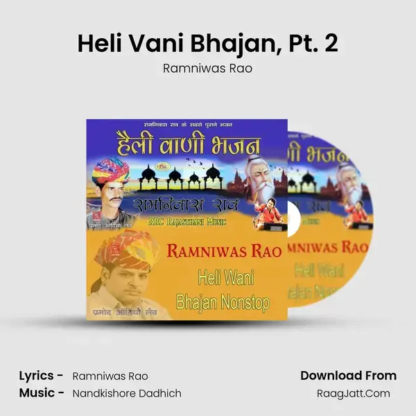 Heli Vani Bhajan, Pt. 2 mp3 song