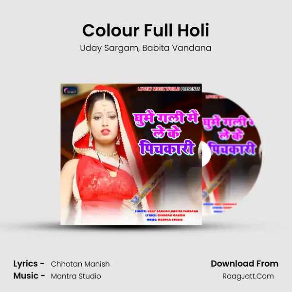 Colour Full Holi Song mp3 | Uday Sargam