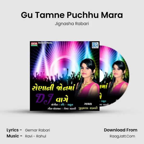 Gu Tamne Puchhu Mara Song mp3 | Jignasha Rabari