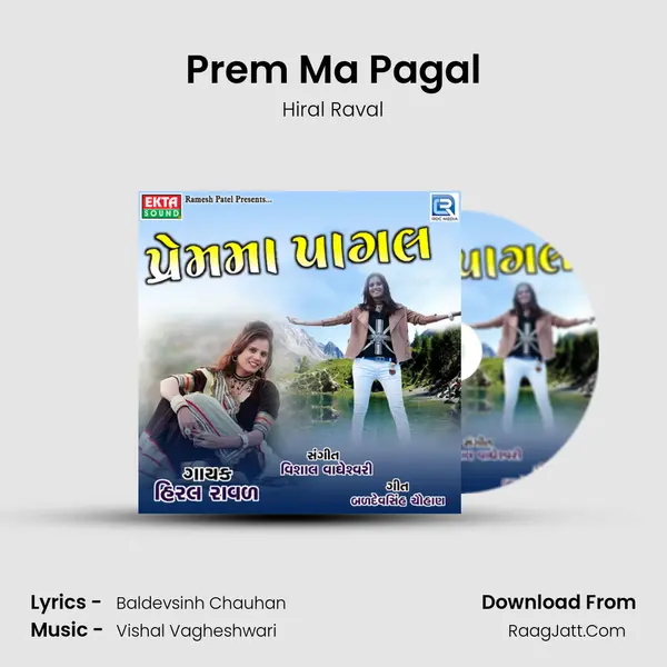 Prem Ma Pagal Song mp3 | Hiral Raval