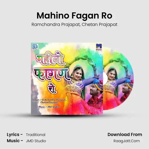 Mahino Fagan Ro Song mp3 | Ramchandra Prajapat