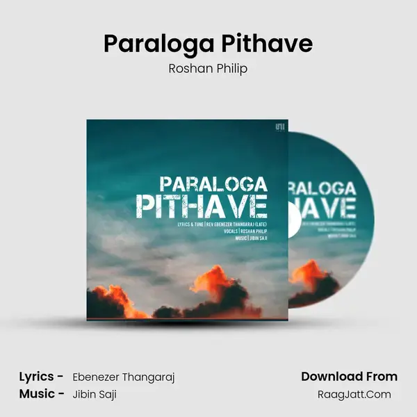 Paraloga Pithave mp3 song