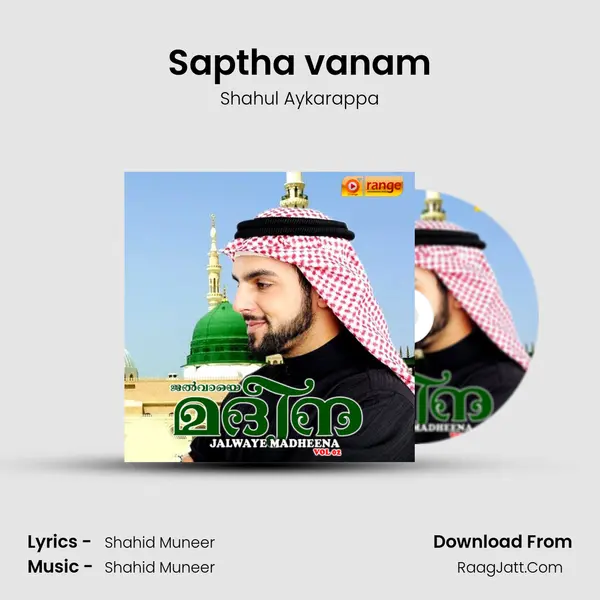 Saptha vanam mp3 song