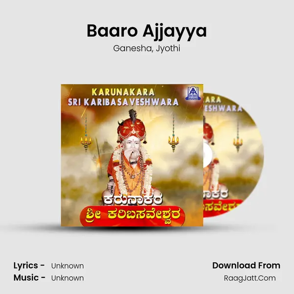 Baaro Ajjayya mp3 song