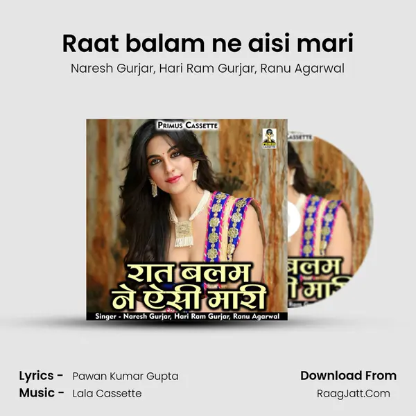 Raat balam ne aisi mari mp3 song