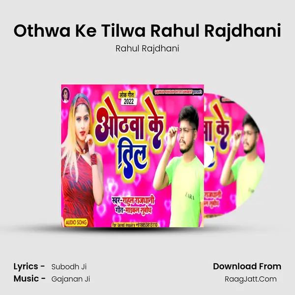 Othwa Ke Tilwa Rahul Rajdhani mp3 song