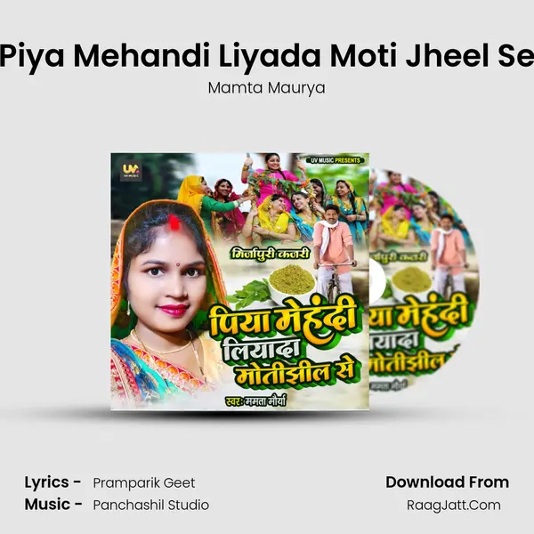 Piya Mehandi Liyada Moti Jheel Se mp3 song