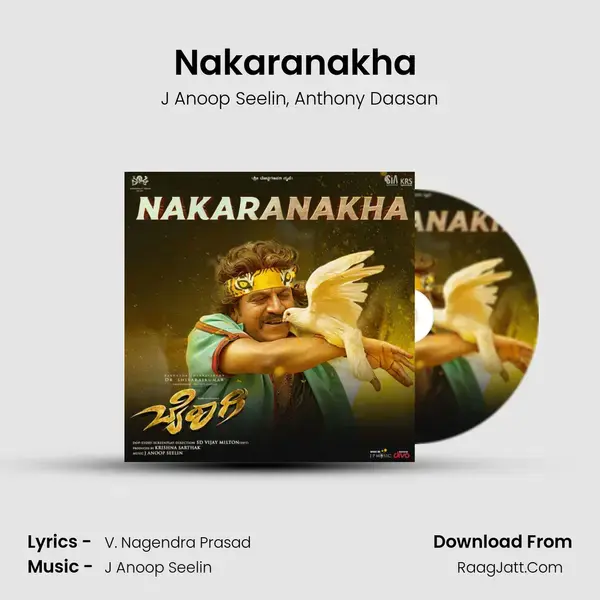 Nakaranakha (From Bairagee) mp3 song