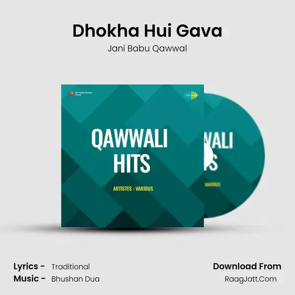 Dhokha Hui Gava mp3 song