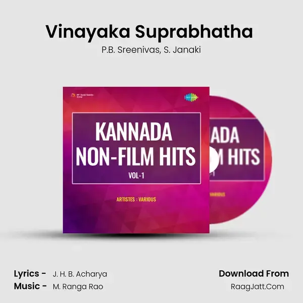 Vinayaka Suprabhatha (Part I) mp3 song