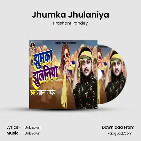 Jhumka Jhulaniya mp3 song