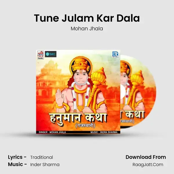 Tune Julam Kar Dala mp3 song