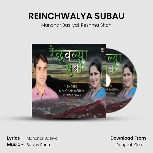 REINCHWALYA SUBAU mp3 song