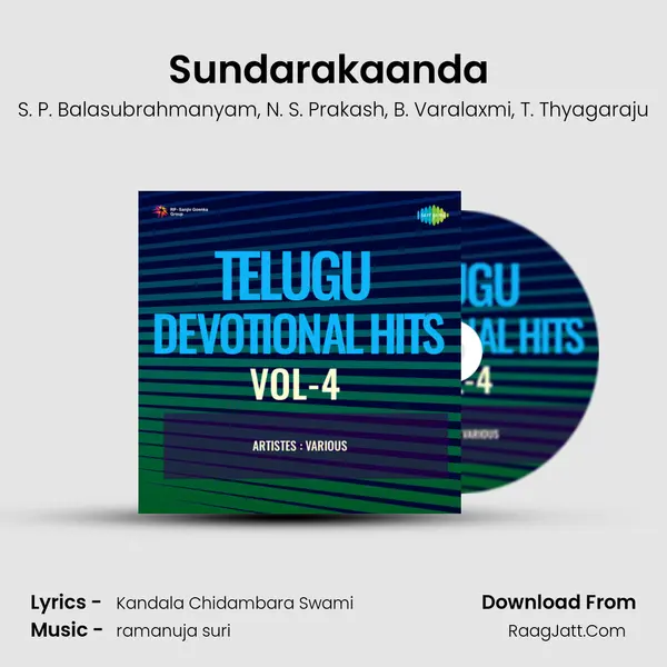 Sundarakaanda (Volume - 2) mp3 song