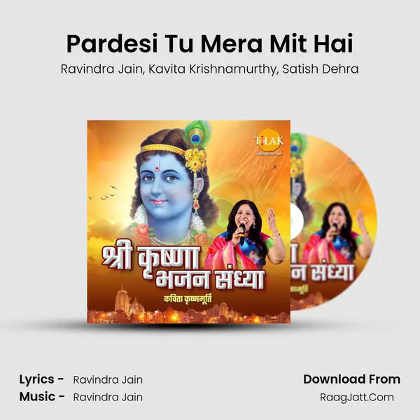 Pardesi Tu Mera Mit Hai mp3 song