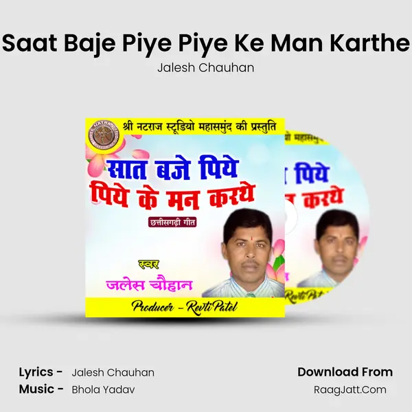 Saat Baje Piye Piye Ke Man Karthe mp3 song