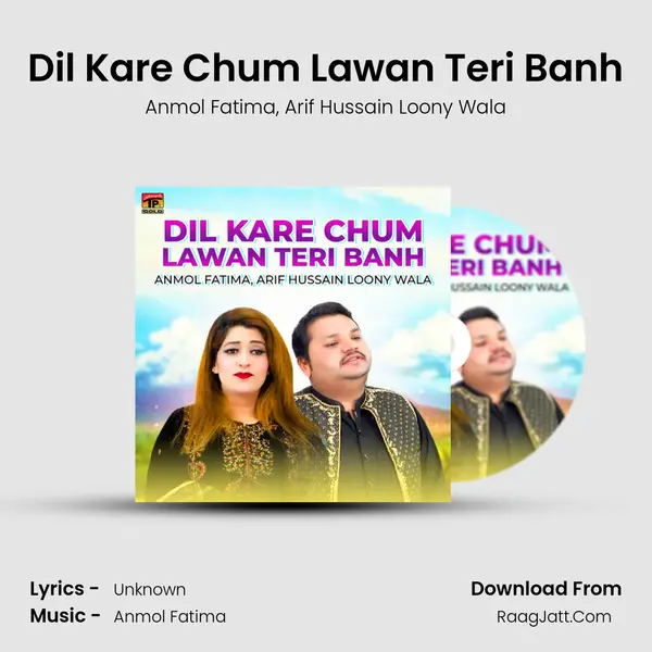 Dil Kare Chum Lawan Teri Banh mp3 song