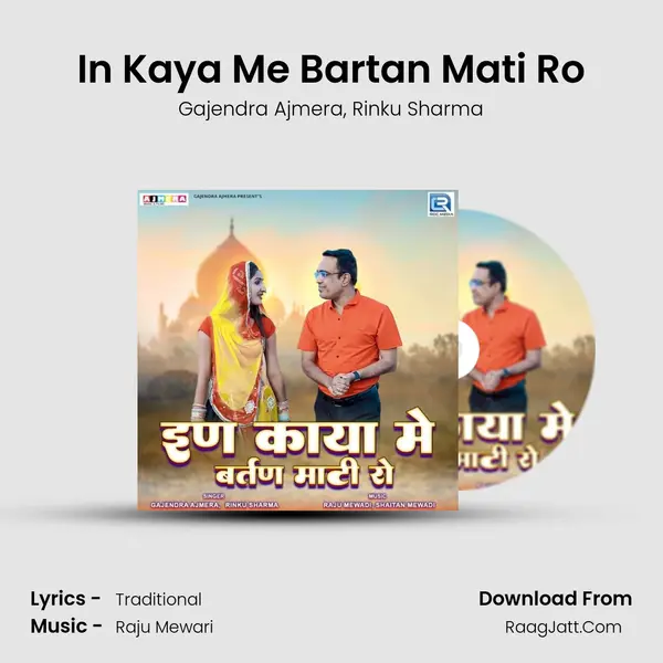 In Kaya Me Bartan Mati Ro mp3 song