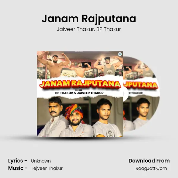 Janam Rajputana mp3 song