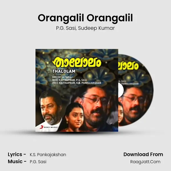 Orangalil Orangalil mp3 song