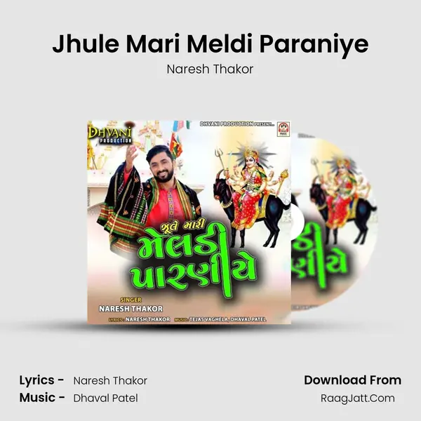 Jhule Mari Meldi Paraniye mp3 song