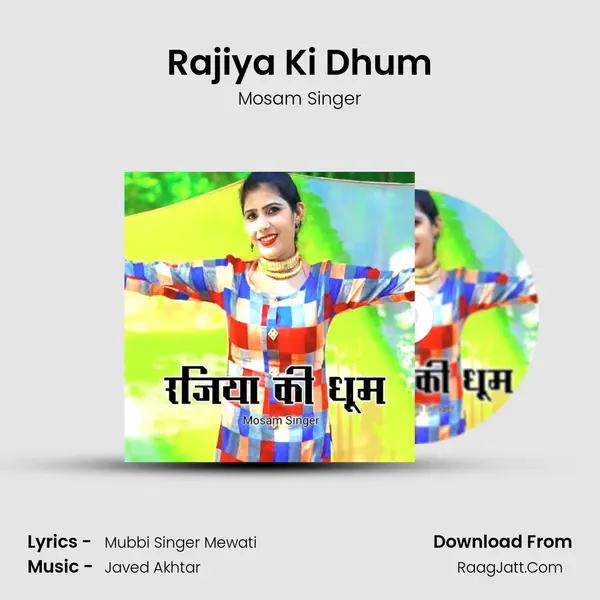 Rajiya Ki Dhum mp3 song