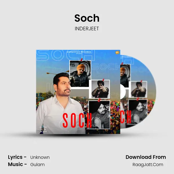 Soch mp3 song