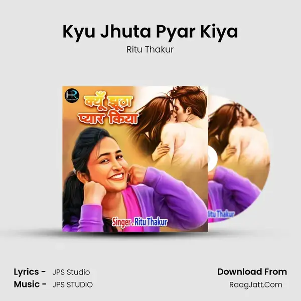 Kyu Jhuta Pyar Kiya mp3 song