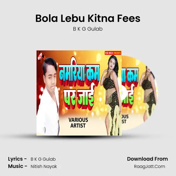 Bola Lebu Kitna Fees Song mp3 | B K G Gulab