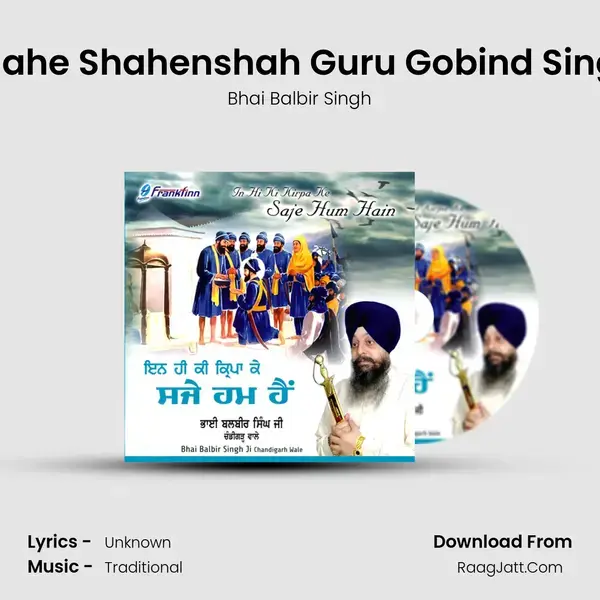 Shahe Shahenshah Guru Gobind Singh mp3 song