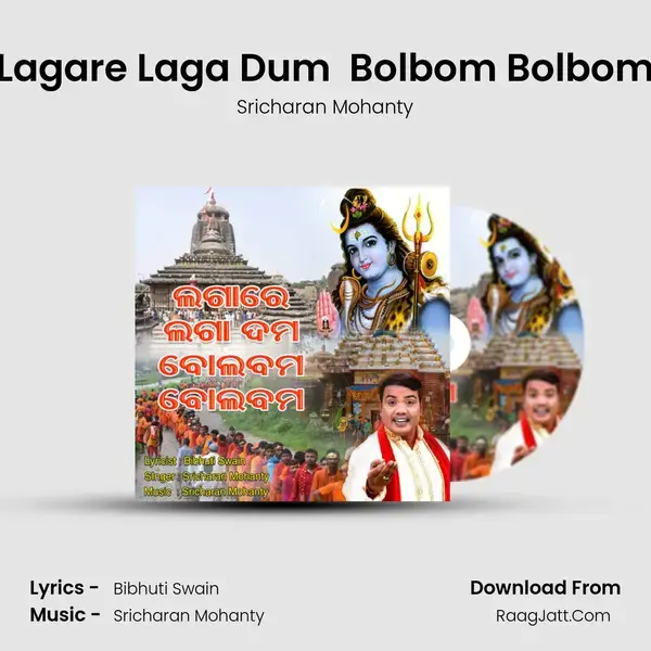 Lagare Laga Dum  Bolbom Bolbom mp3 song