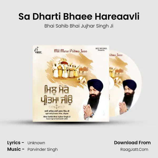 Sa Dharti Bhaee Hareaavli Song mp3 | Bhai Sahib Bhai Jujhar Singh Ji