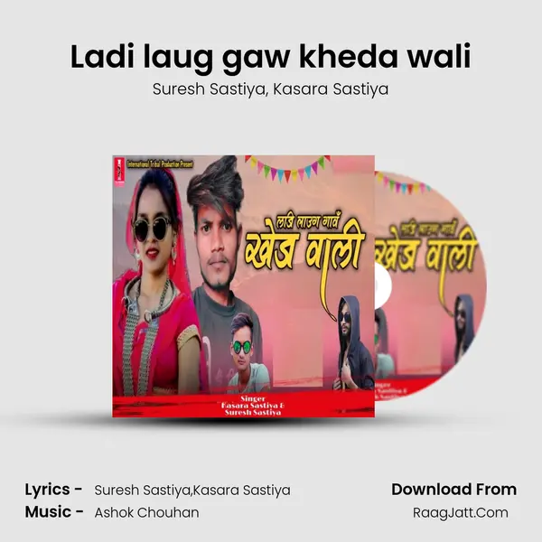 Ladi laug gaw kheda wali mp3 song