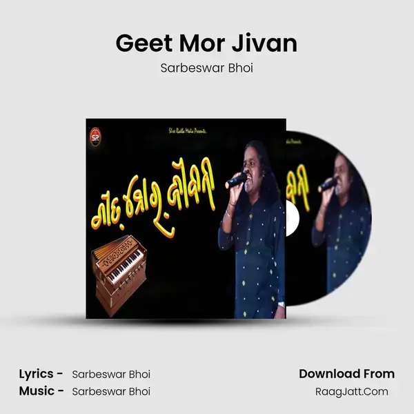 Geet Mor Jivan mp3 song