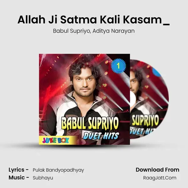 Allah Ji Satma Kali Kasam_(FromDanab) mp3 song