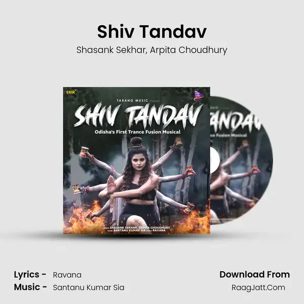 Shiv Tandav mp3 song