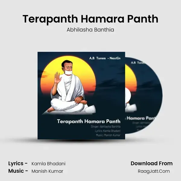 Terapanth Hamara Panth mp3 song