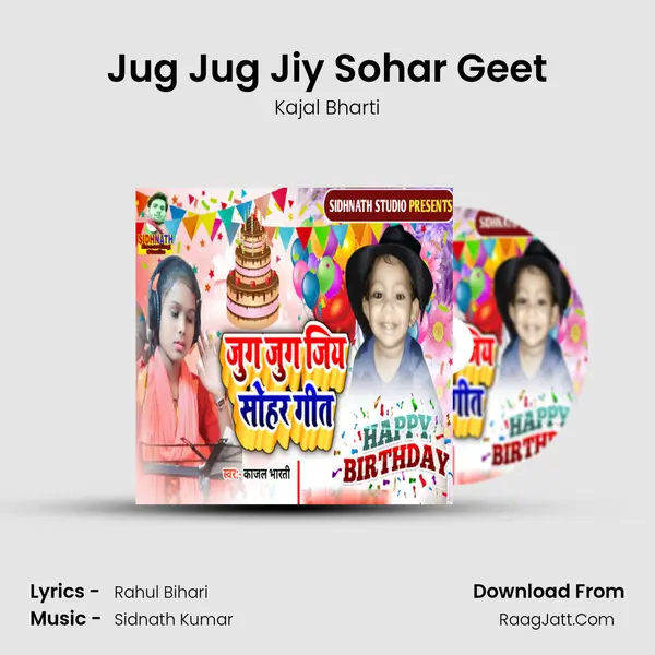 Jug Jug Jiy Sohar Geet - Kajal Bharti