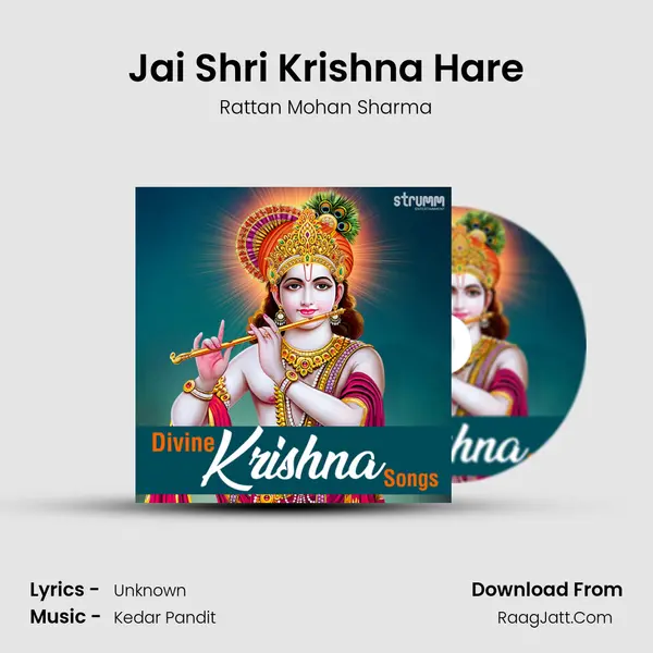 Jai Shri Krishna Hare mp3 song