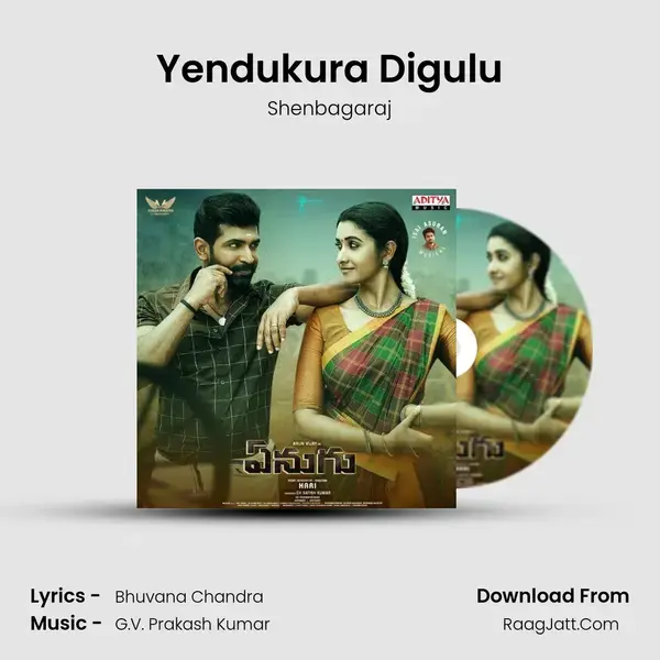 Yendukura Digulu mp3 song