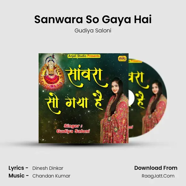 Sanwara So Gaya Hai mp3 song