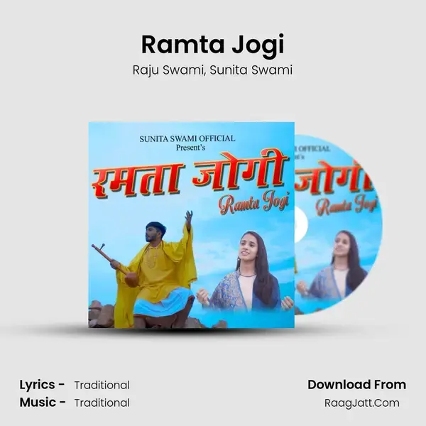 Ramta Jogi mp3 song