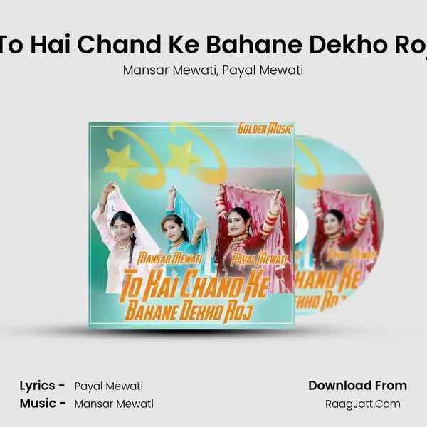 To Hai Chand Ke Bahane Dekho Roj Song mp3 | Mansar Mewati