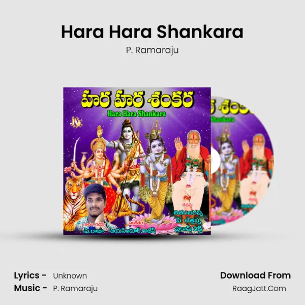 Hara Hara Shankara mp3 song