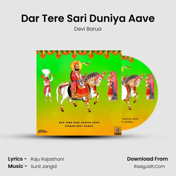 Dar Tere Sari Duniya Aave mp3 song