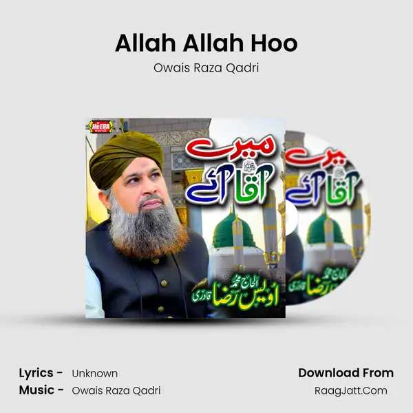 Allah Allah Hoo mp3 song