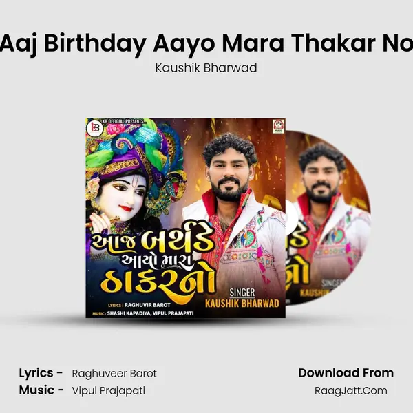 Aaj Birthday Aayo Mara Thakar No mp3 song