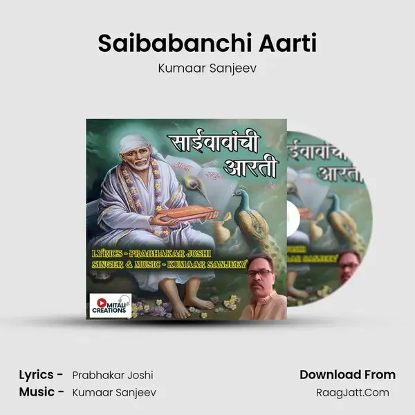 Saibabanchi Aarti mp3 song