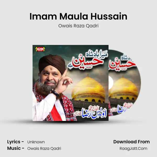 Imam Maula Hussain mp3 song