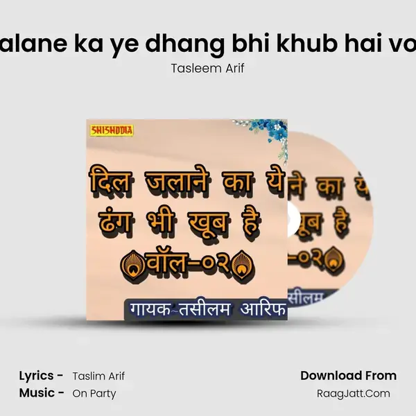 Dil jalane ka ye dhang bhi khub hai vol 02 mp3 song